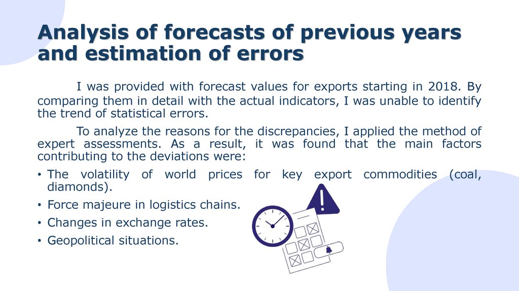 Analysis of forecasts of previous years and estimation of errors