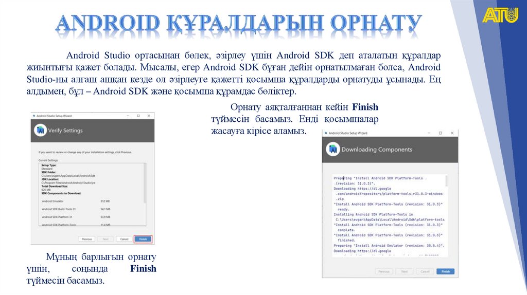 Android құралдарын орнату