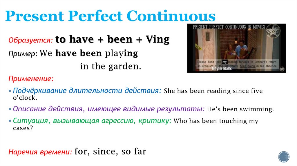 Present Perfect Continuous