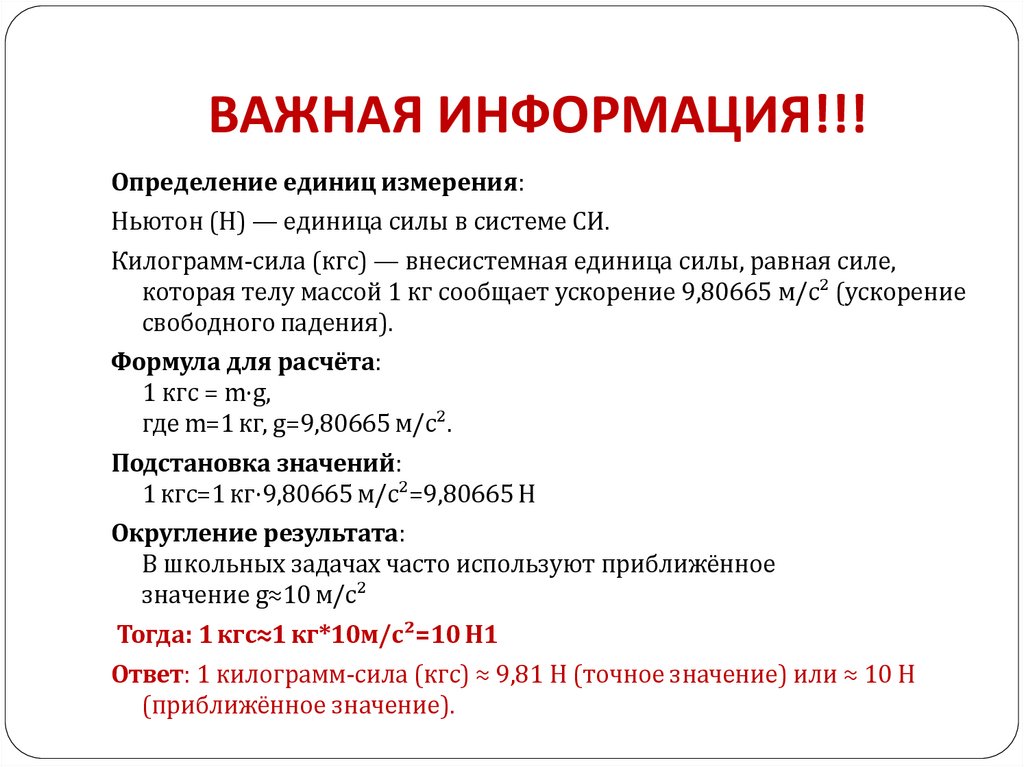 ВАЖНАЯ ИНФОРМАЦИЯ!!!