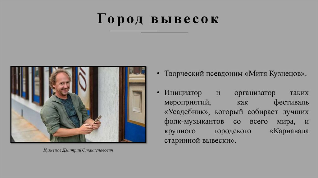 Город вывесок