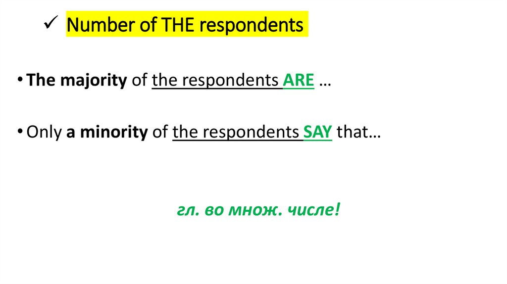 Number of THE respondents
