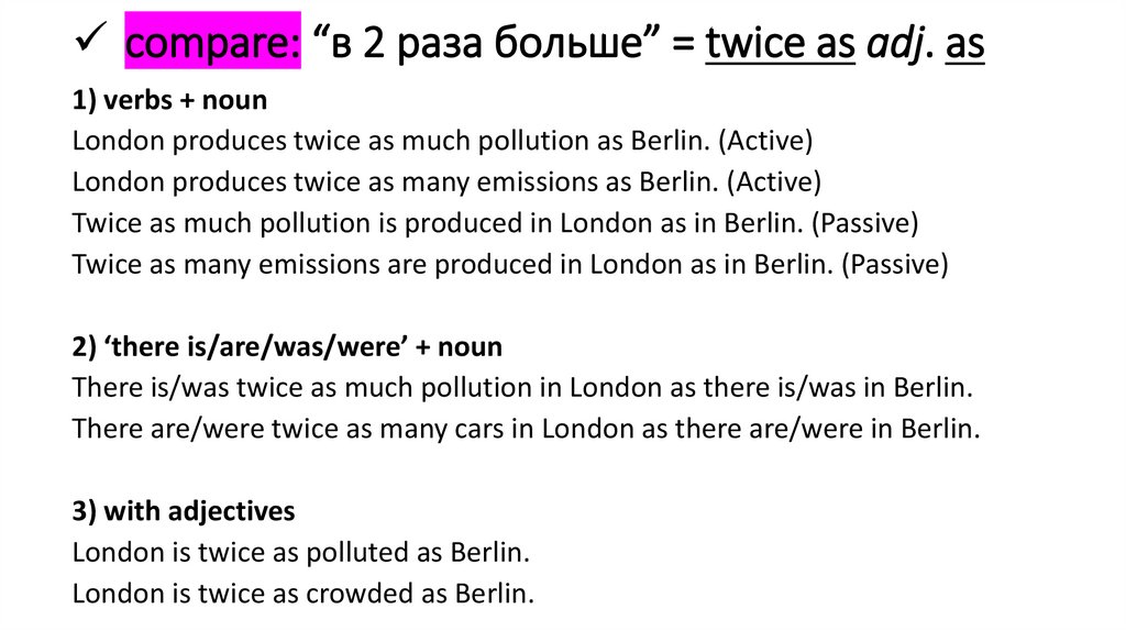 compare: “в 2 раза больше” = twice as adj. as