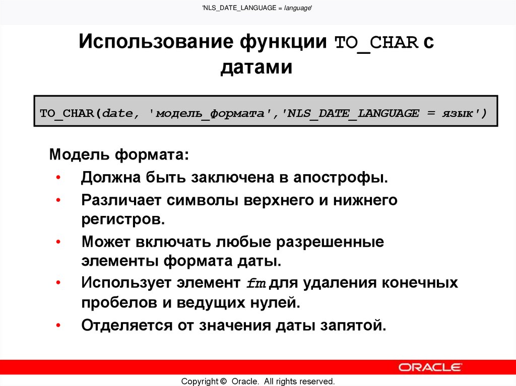 Явное преобразование типов данных
