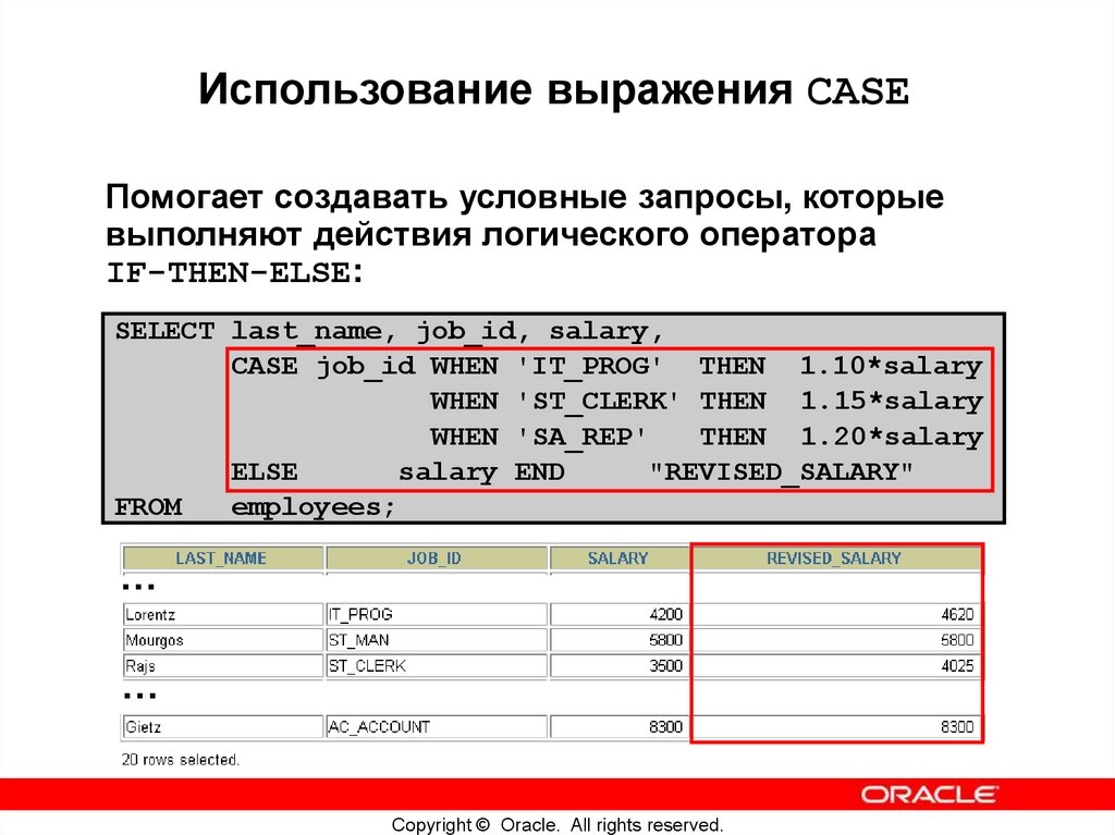 Использование функции NVL2