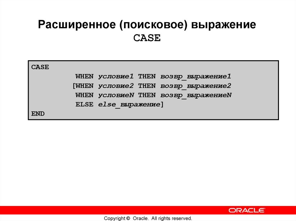 Использование функции NULLIF