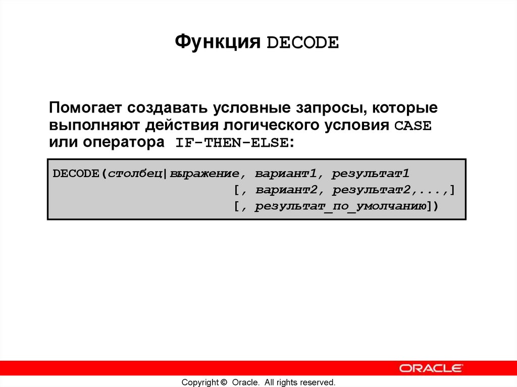 Использование функции COALESCE
