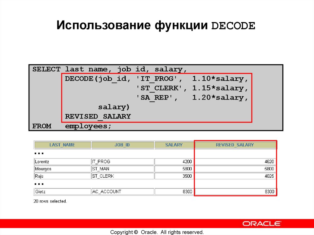 Условные выражения