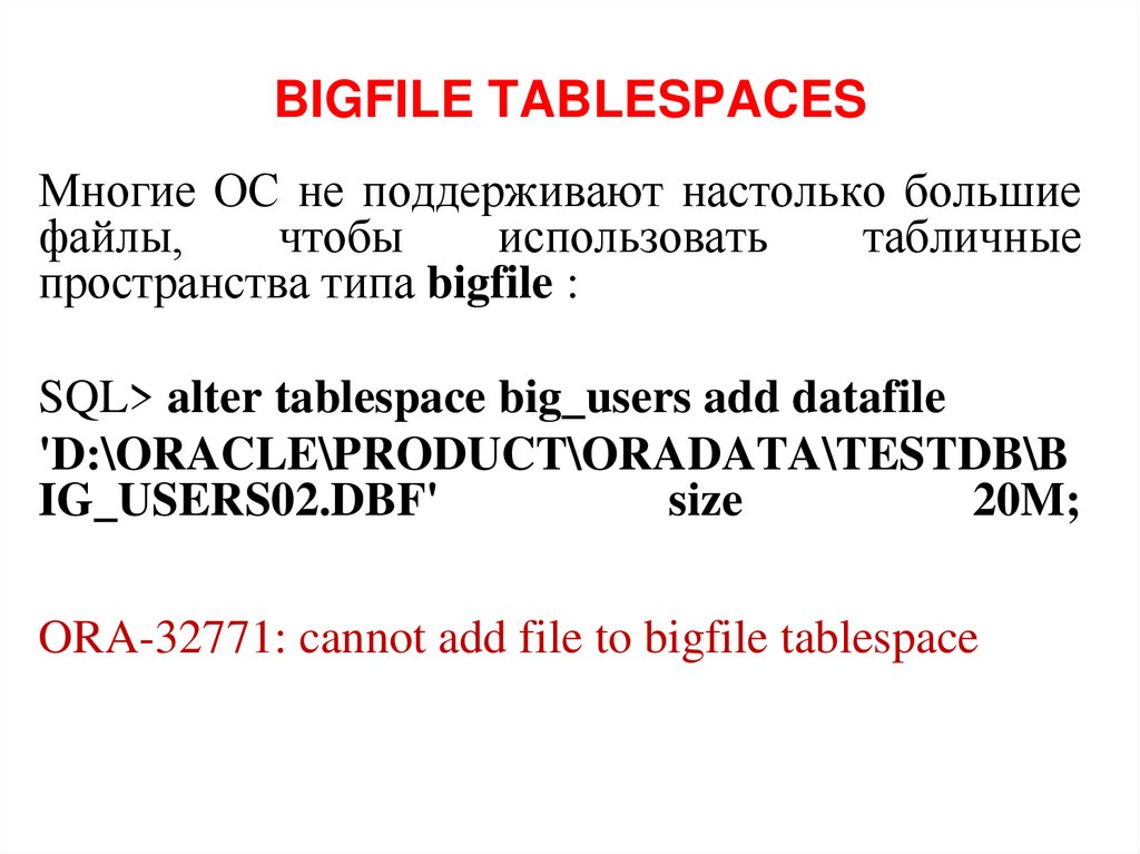 BIGFILE TABLESPACES
