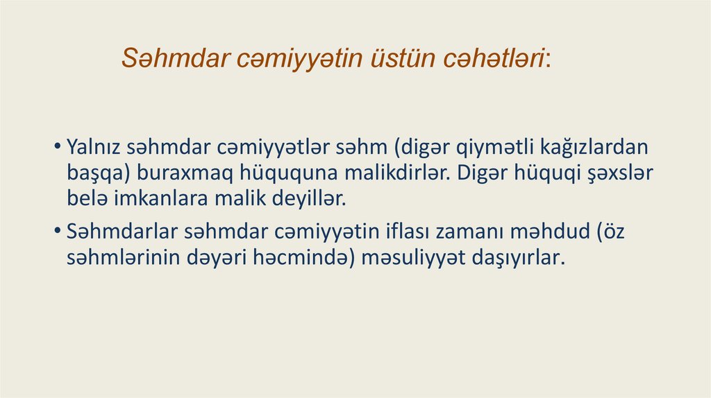 Səhmdar cəmiyyətin üstün cəhətləri: