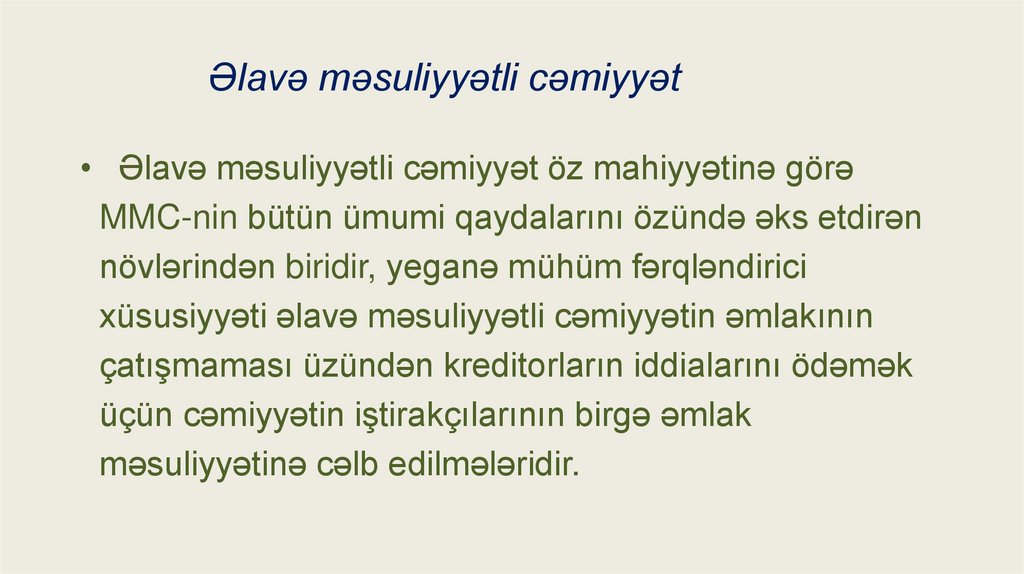 Əlavə məsuliyyətli cəmiyyət