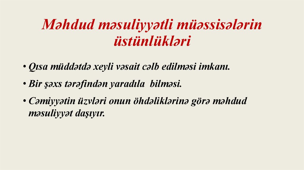 Məhdud məsuliyyətli müəssisələrin üstünlükləri