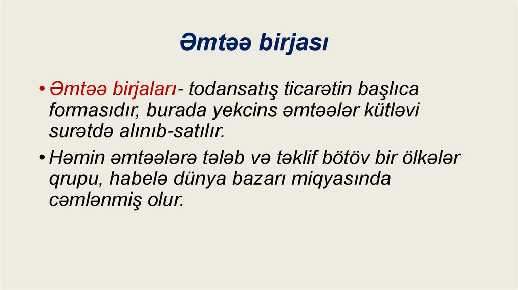 Əmtəə birjası