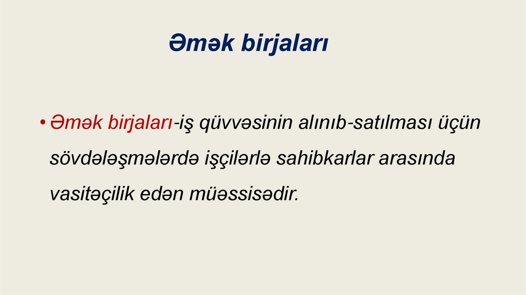 Əmək birjaları
