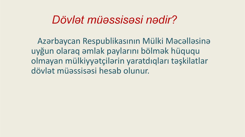 Dövlət müəssisəsi nədir?