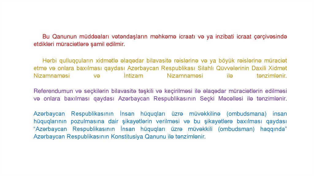 Bu Qanunun müddəaları vətəndaşların məhkəmə icraatı və ya inzibati icraat çərçivəsində etdikləri müraciətlərə şamil edilmir.