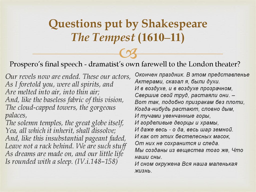 Questions put by Shakespeare The Tempest (1610–11)