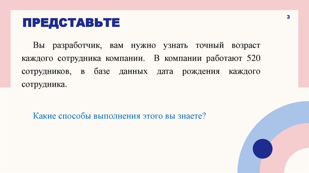 Найдите 5 ошибок