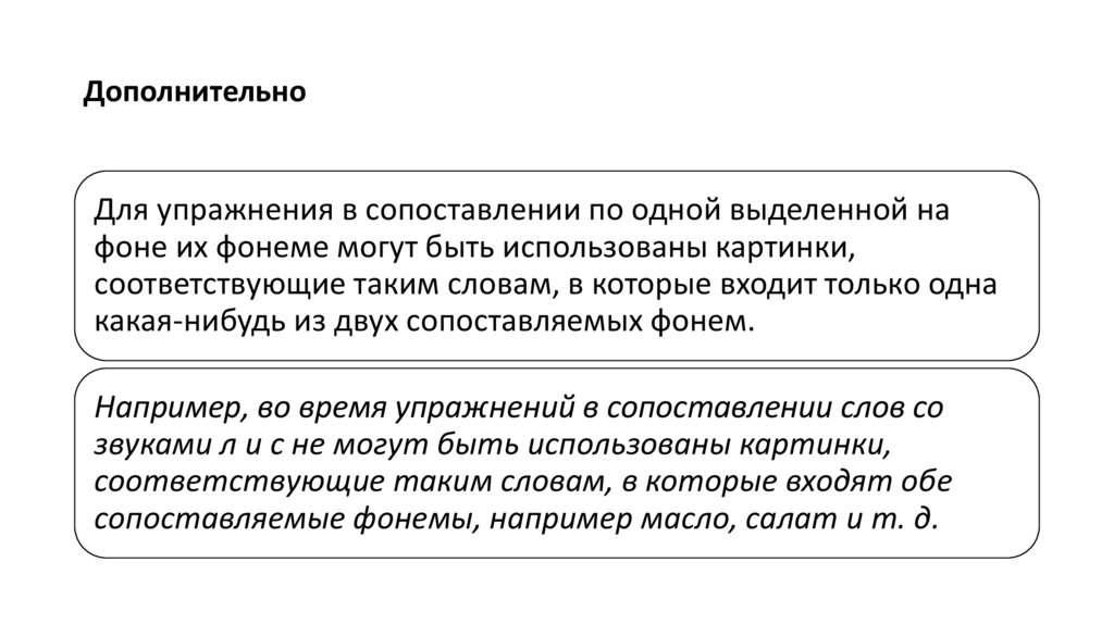 Дополнительно