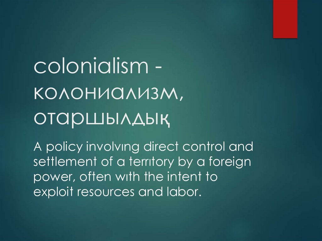 colonialism - колониализм, отаршылдық