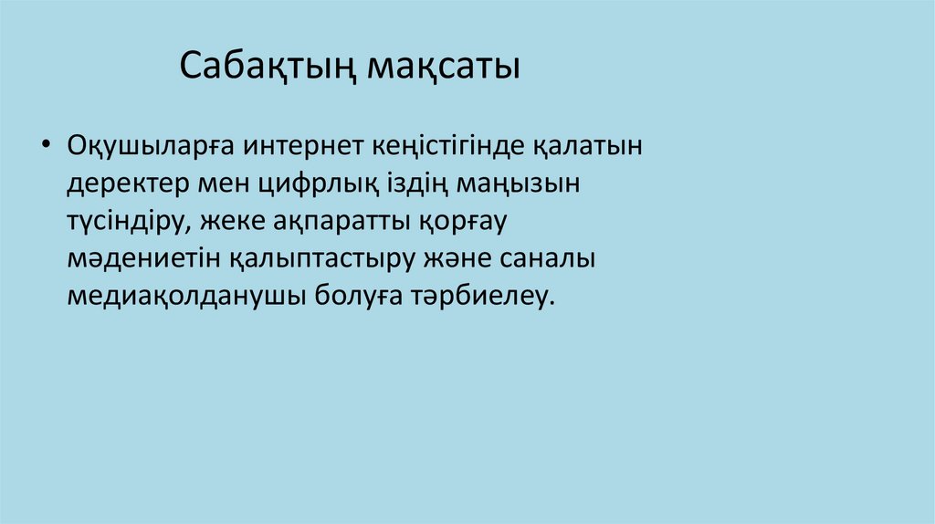 Эротикалық порно