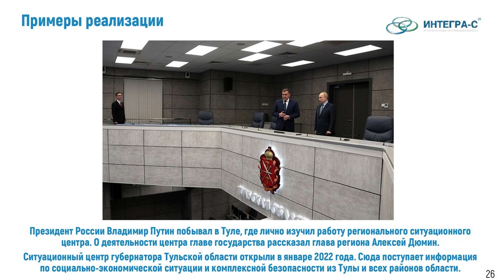 Примеры реализации