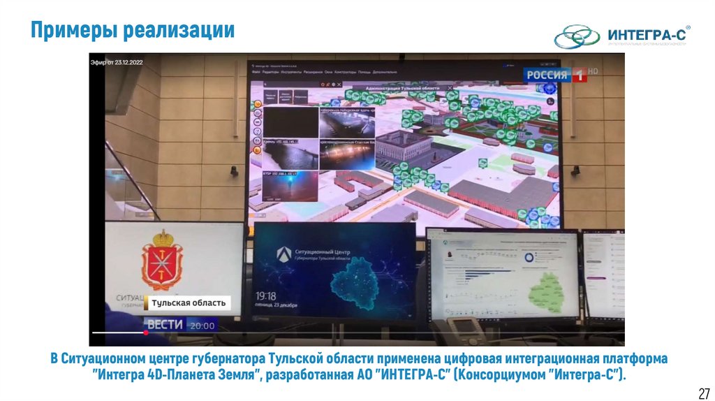 Примеры реализации