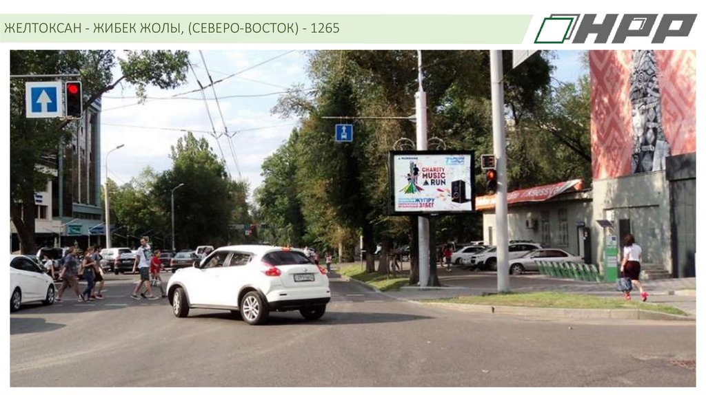 ЖЕЛТОКСАН - ЖИБЕК ЖОЛЫ, (СЕВЕРО-ВОСТОК) - 1265