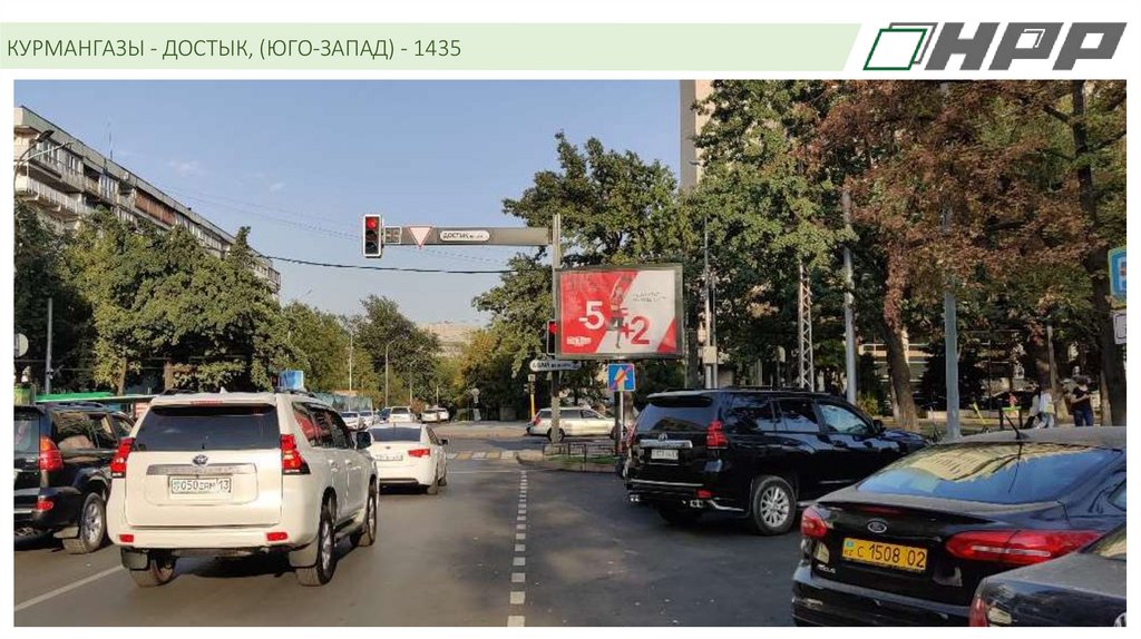КУРМАНГАЗЫ - ДОСТЫК, (ЮГО-ЗАПАД) - 1435