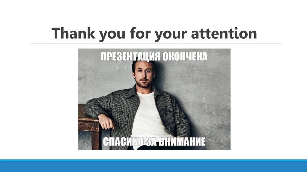 Thank you for your attention