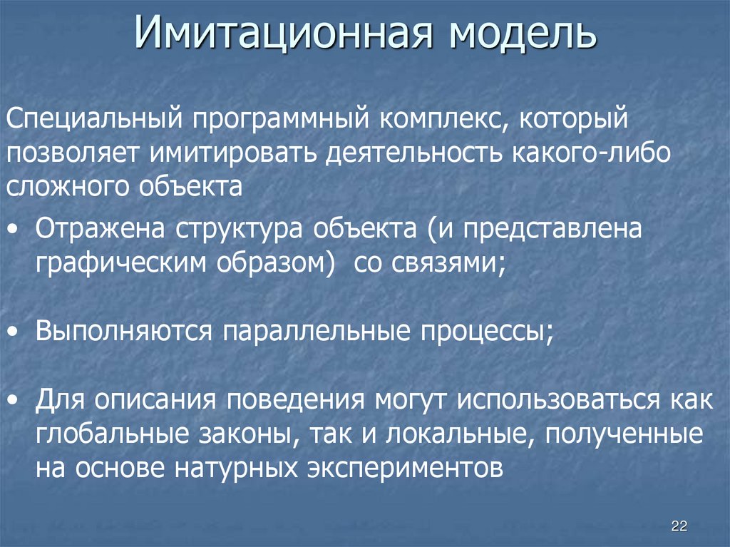 Накопление средств