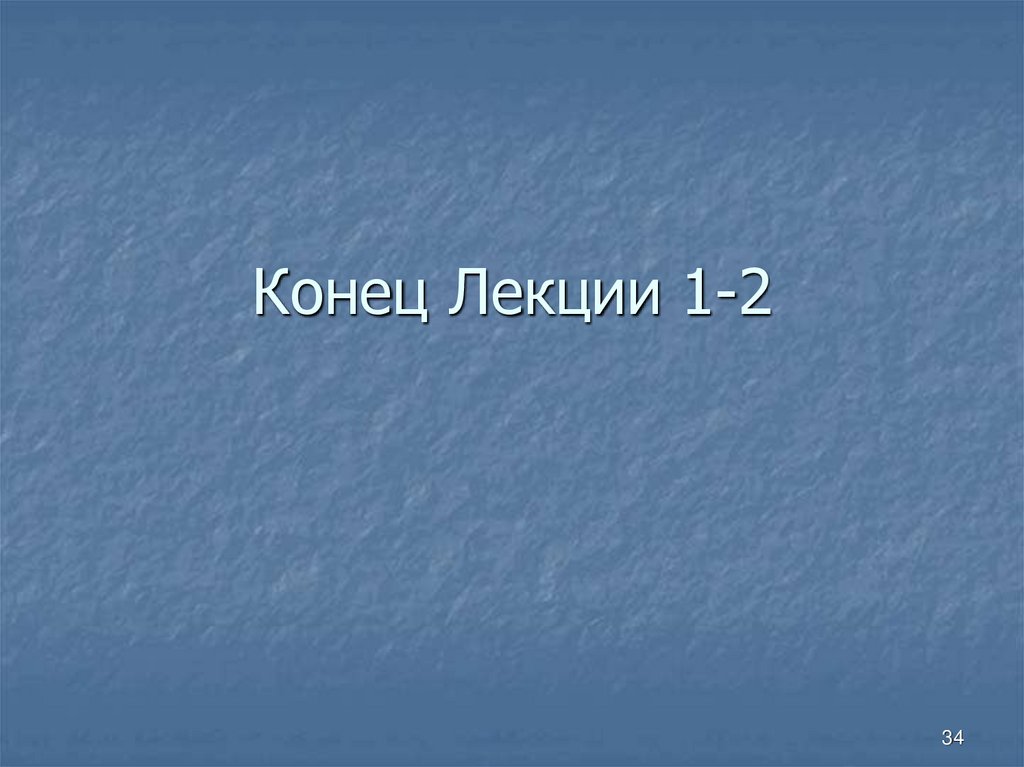 Дискретное время