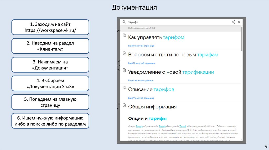 Cloud Servers Виртуальные серверы Облачные серверы для стабильной работы ваших приложений