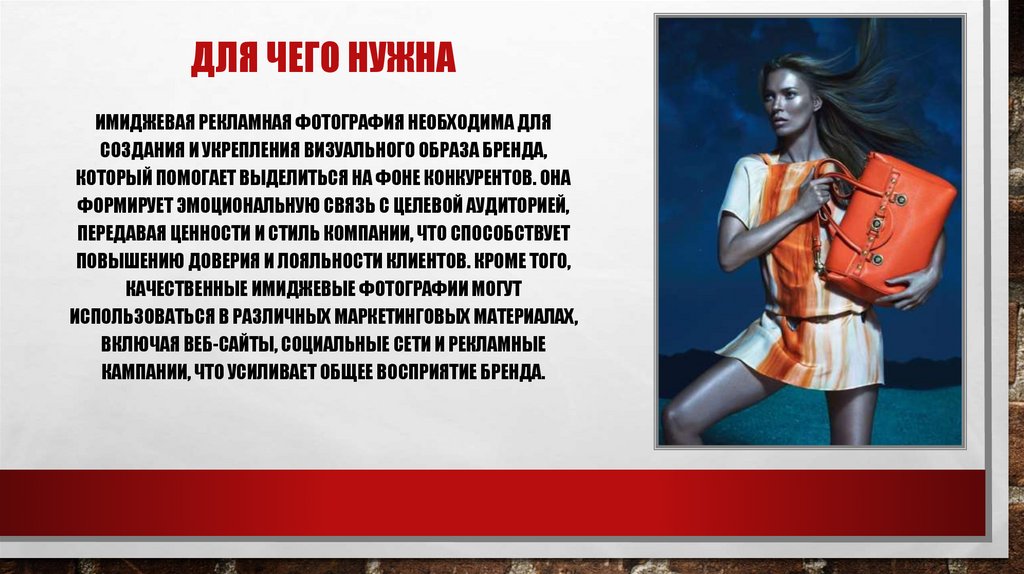 Для чего нужна