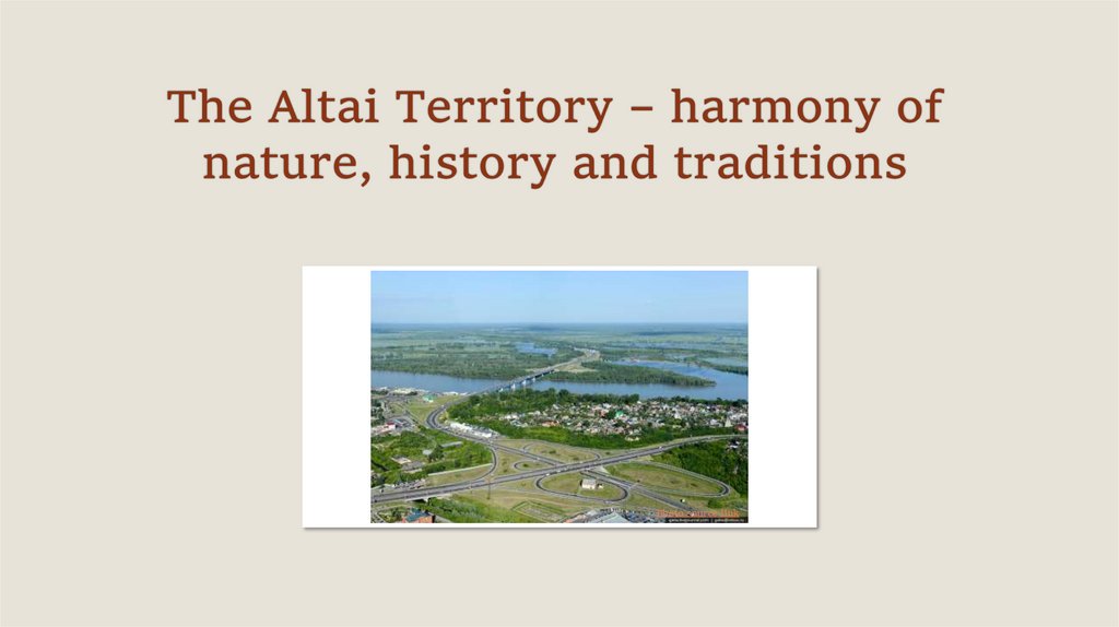 The Altai Territory – harmony of nature, history and traditions