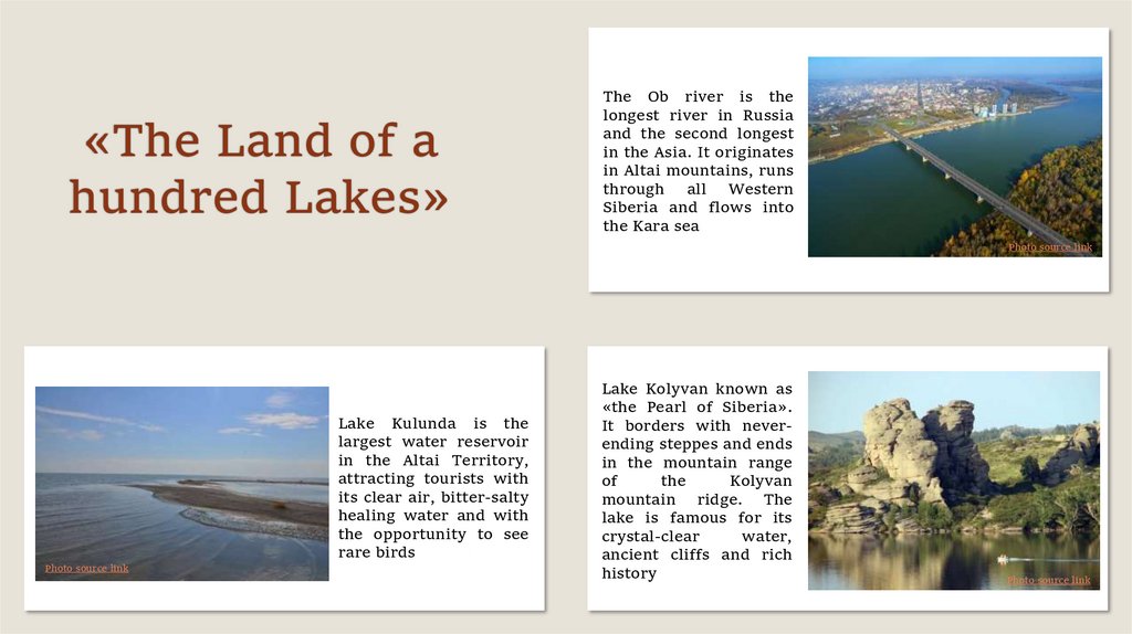 «Тhe Land of a hundred Lakes»