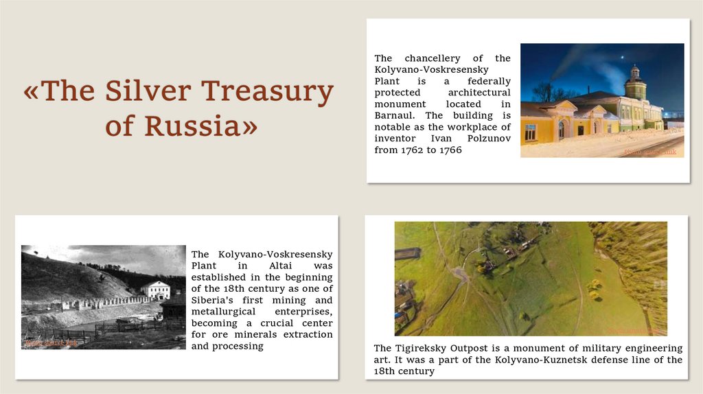 «Тhe Silver Treasury of Russia»