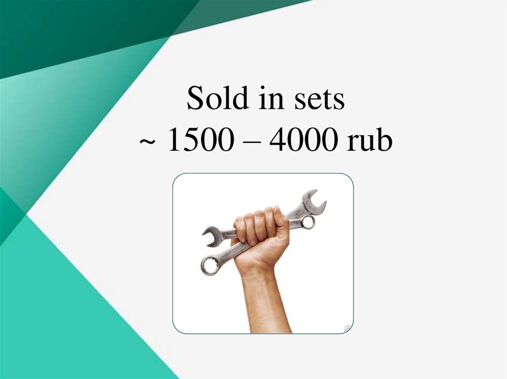 Sold in sets ~ 1500 – 4000 rub