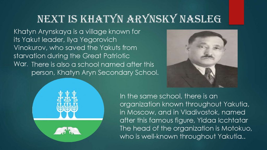 Next is Khatyn Arynsky nasleg