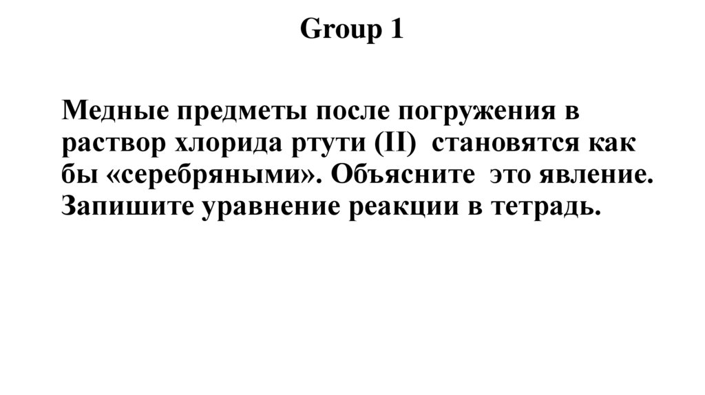 Group 1
