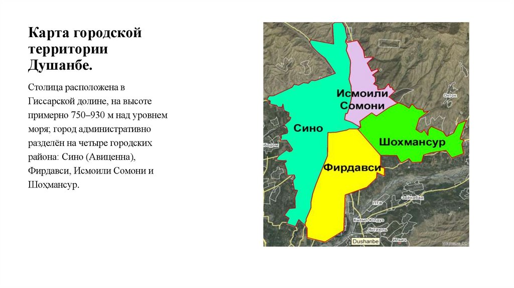 Карта городской территории Душанбе.