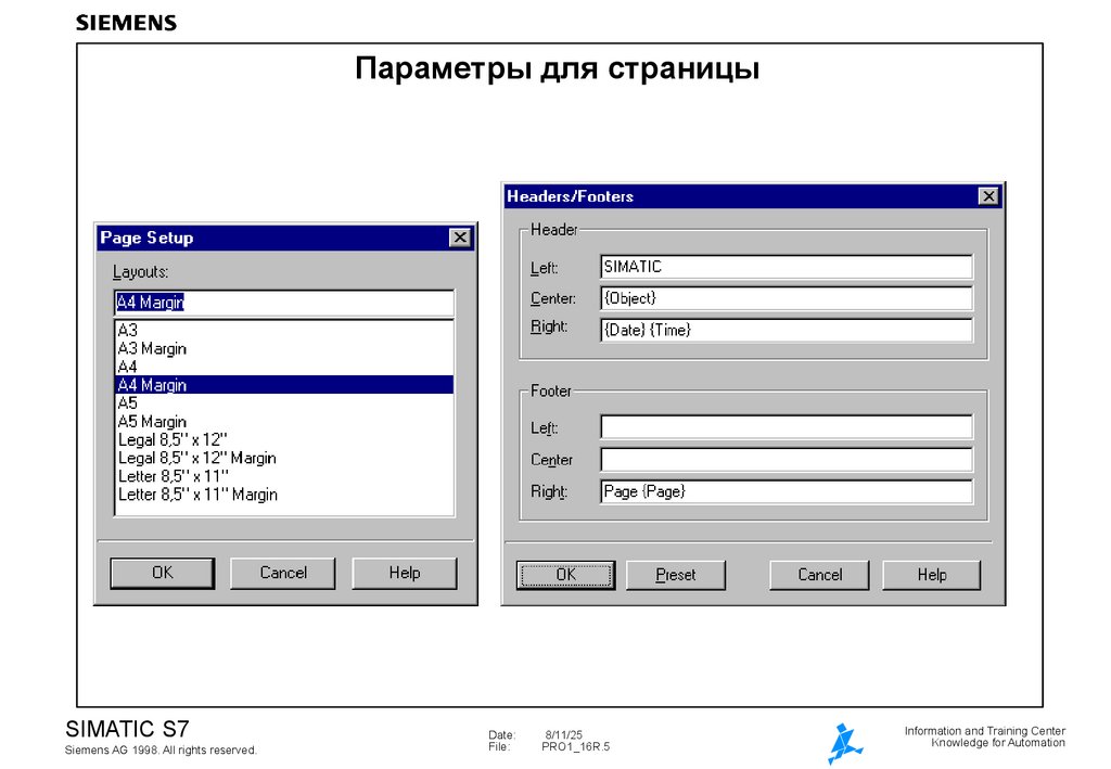 Параметры для страницы
