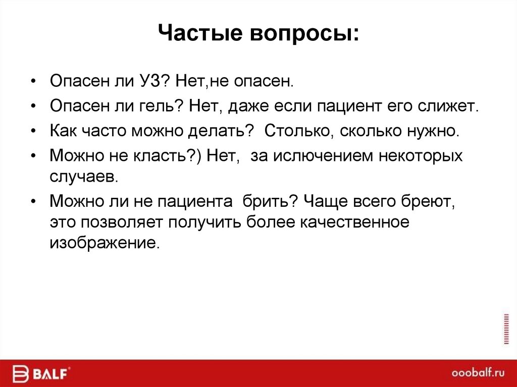 Подушки для укладки