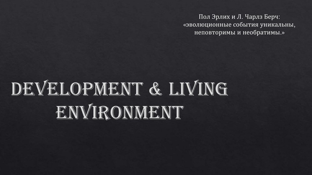 Development & living environment