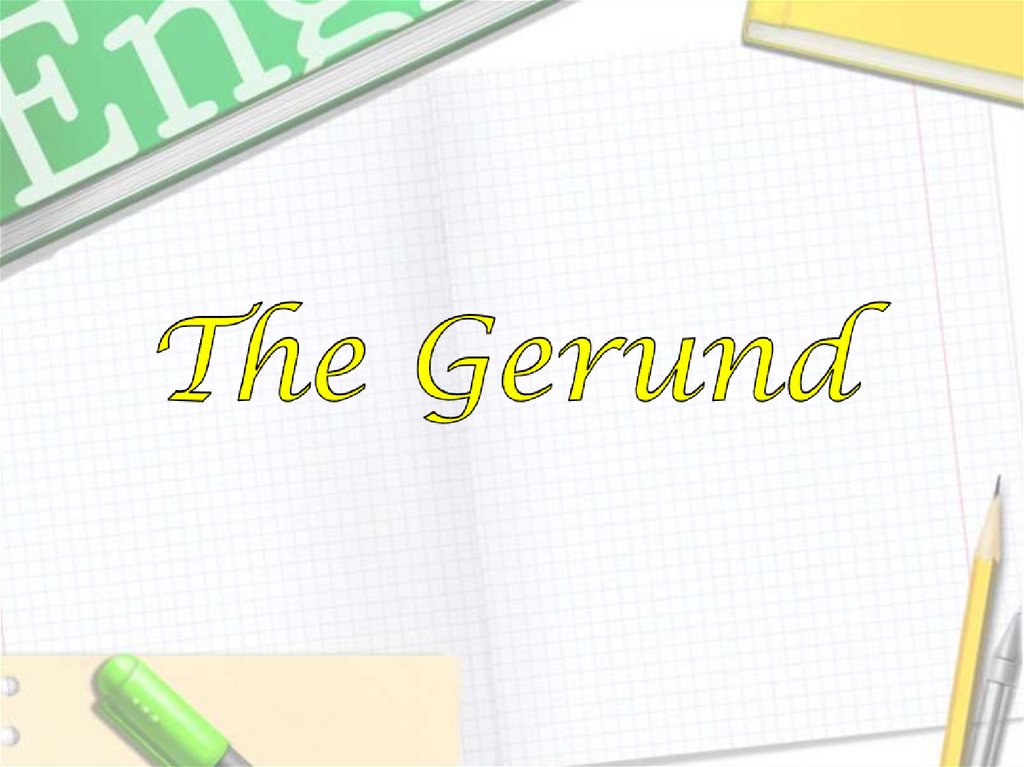 Complex Object употребляется: