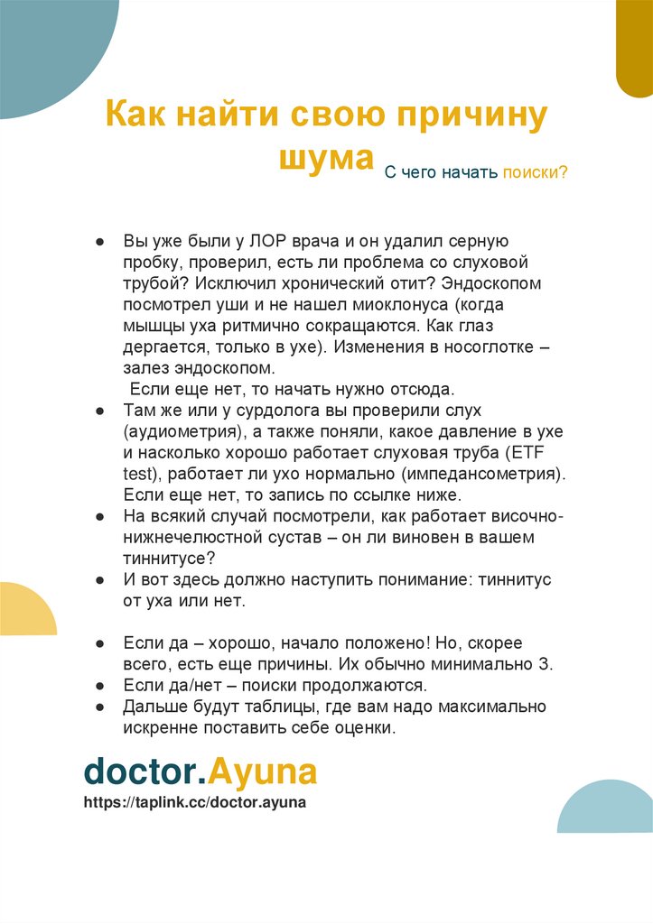 doctor.Ayuna