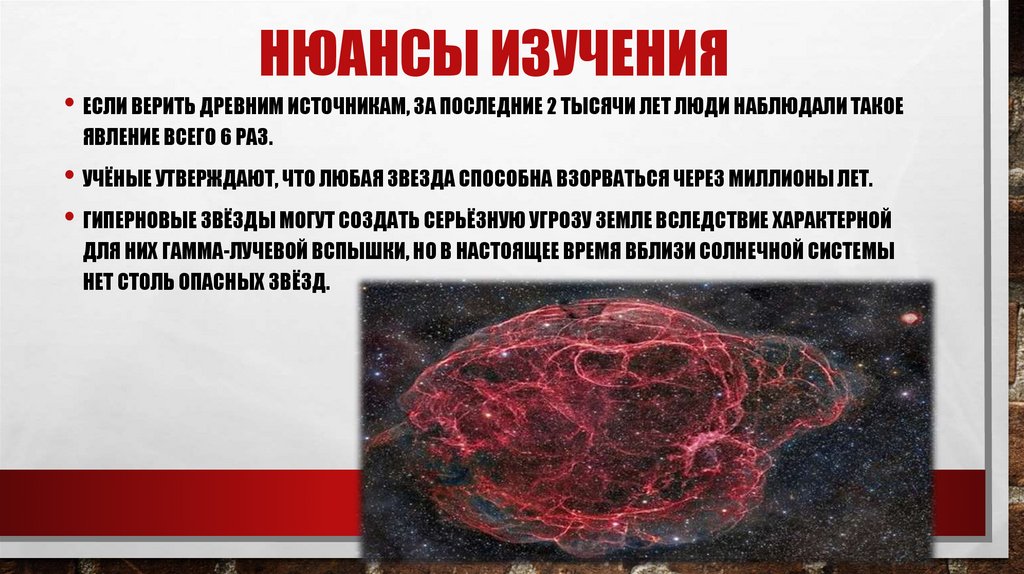 Нюансы изучения