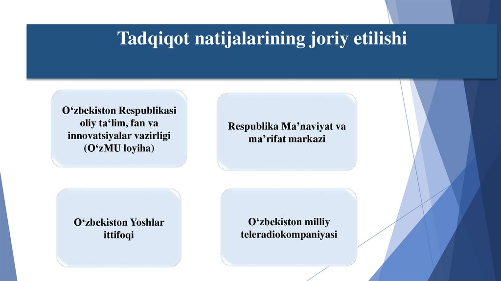 Tadqiqot natijalarining joriy etilishi