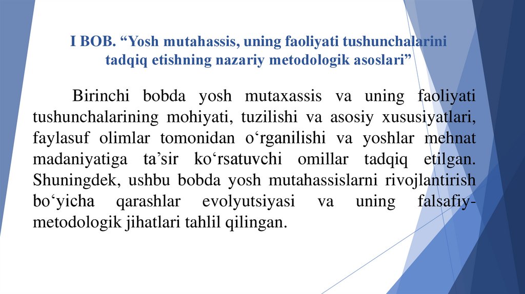 I BOB. “Yosh mutahassis, uning faoliyati tushunchalarini tadqiq etishning nazariy metodologik asoslari”