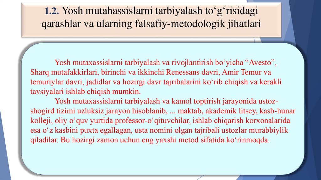 1.2. Yosh mutahassislarni tarbiyalash to‘g‘risidagi qarashlar va ularning falsafiy-metodologik jihatlari